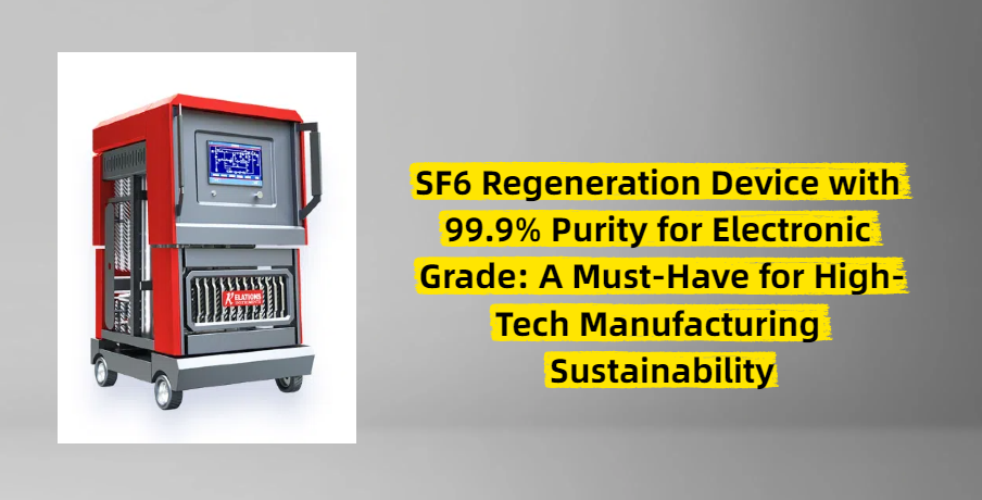 sf6 regeneration device with 99.9% purity for electronic grade